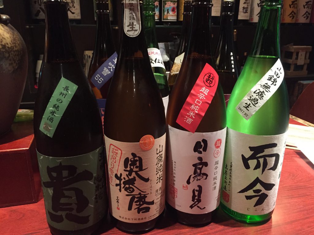 美味しい日本酒を美味しい時に飲んで欲しいので値下げします