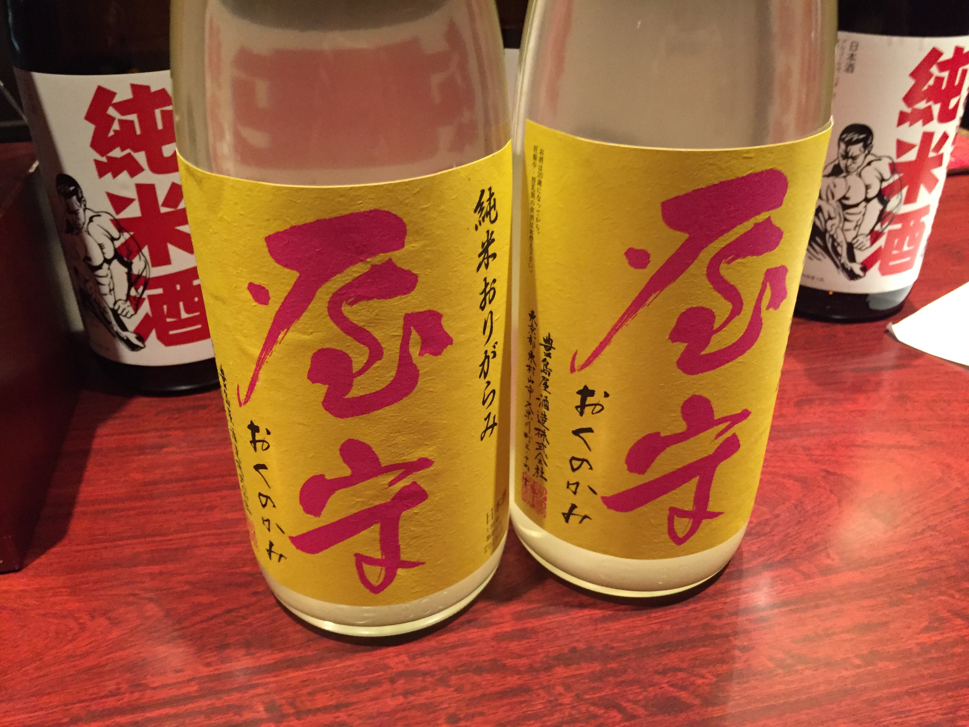 梅田・日本酒・而今、鍋島、磯自慢、花陽浴 | 東梅田で接待も可能な