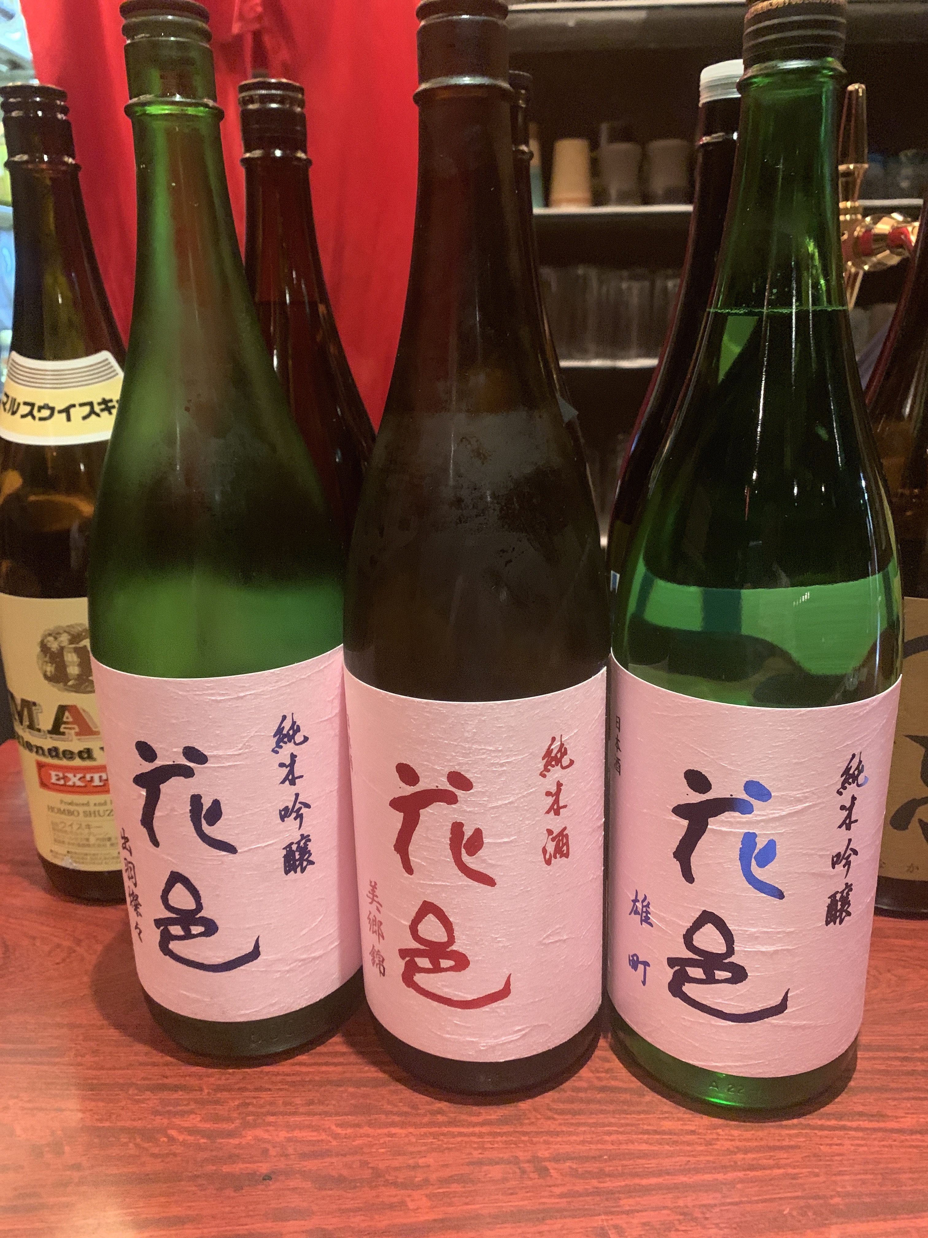 ☆十四代 本丸☆ 希少な日本酒です - 日本酒