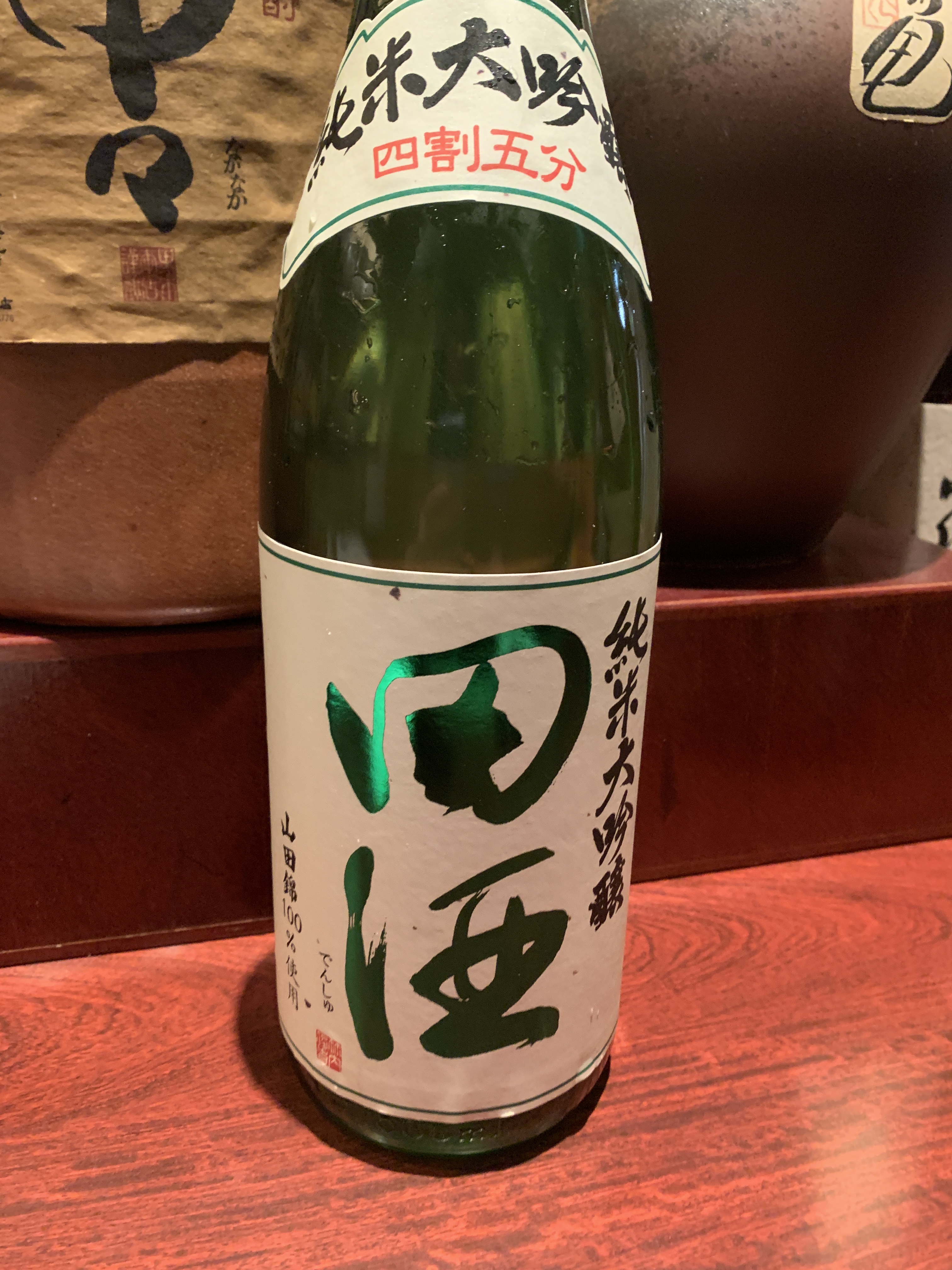 村祐 | 東梅田で接待も可能な日本酒居酒屋「酒肴旬菜一季」の公式ブログ