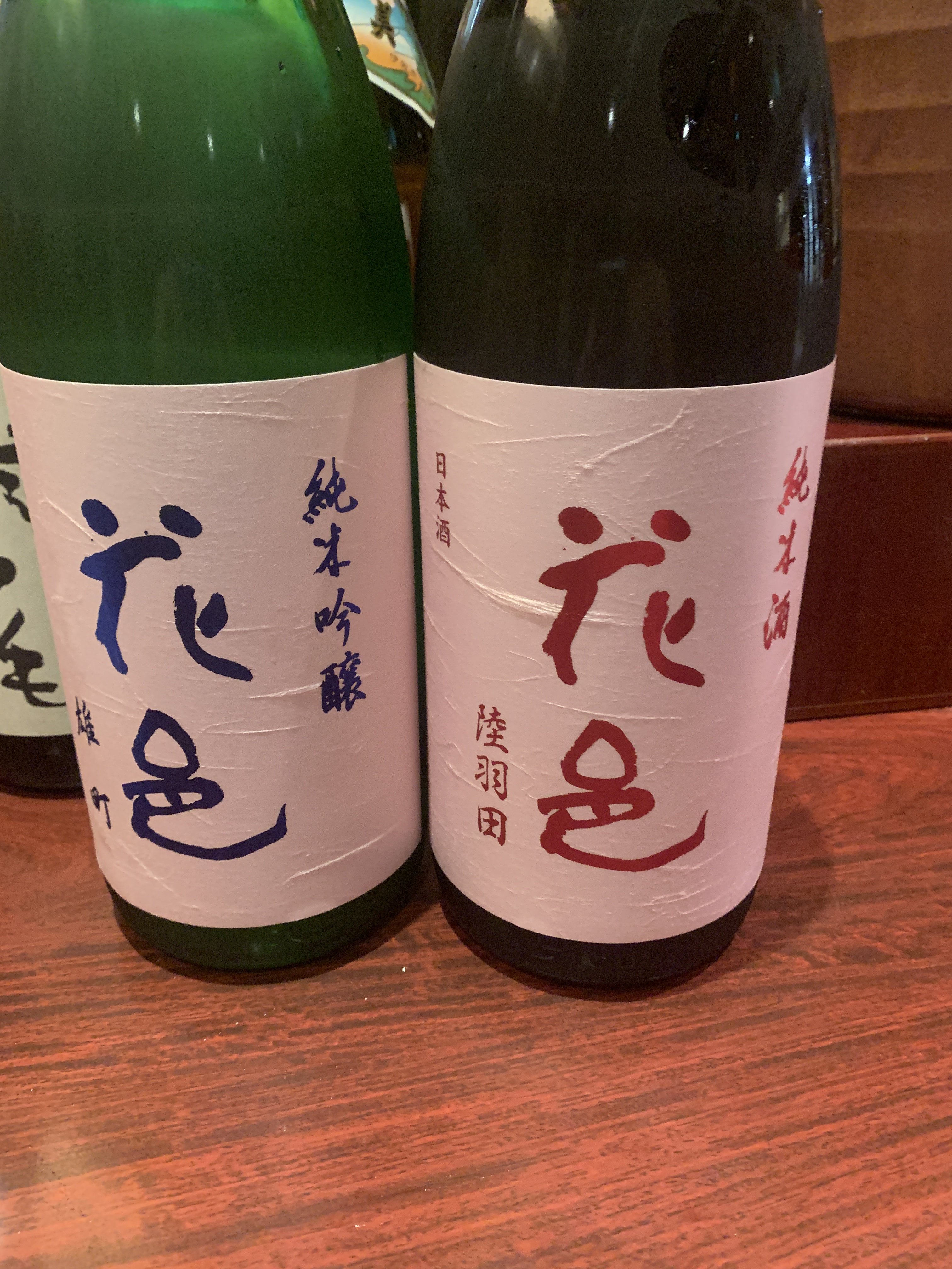 村祐 | 東梅田で接待も可能な日本酒居酒屋「酒肴旬菜一季」の公式ブログ
