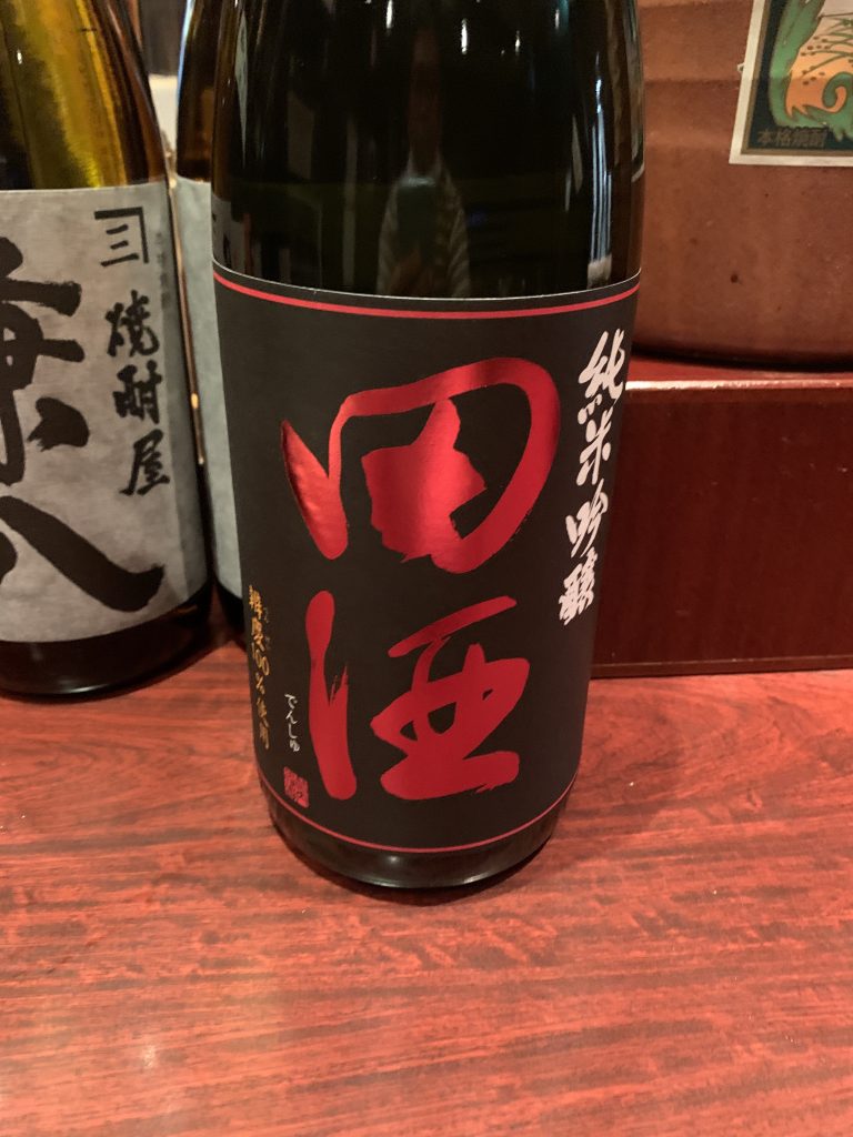 十四代GRACEFUL優雅 | 東梅田で接待も可能な日本酒居酒屋「酒肴旬菜一季」の公式ブログ