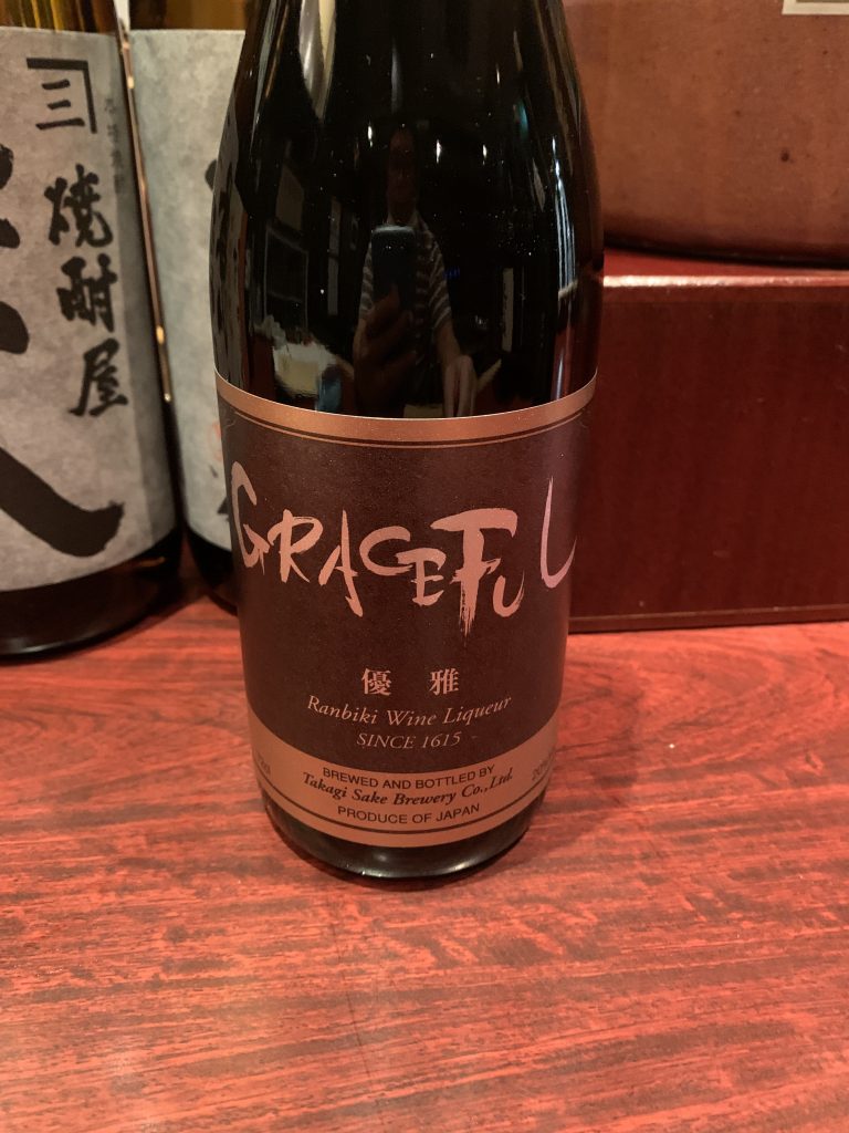 十四代GRACEFUL優雅 | 東梅田で接待も可能な日本酒居酒屋「酒肴旬菜一季」の公式ブログ